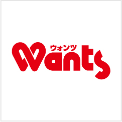 ウォンツ