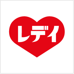 くすりのレデイ