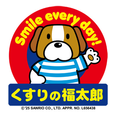 くすりの福太郎