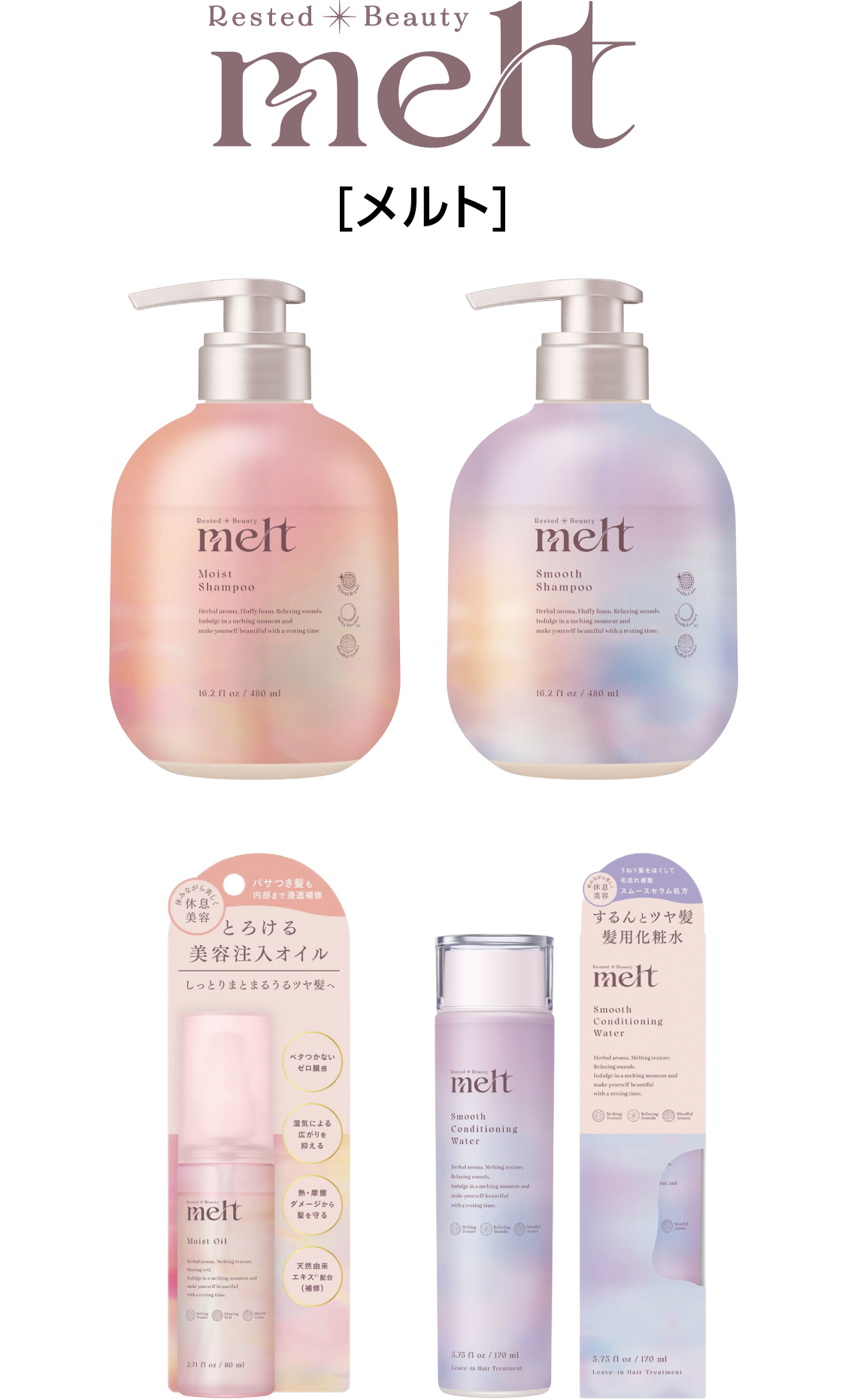 Melt with You Wish 全種セット THE ANSWER ＆ melt 10％還元キャンペーン