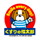 くすりの福太郎